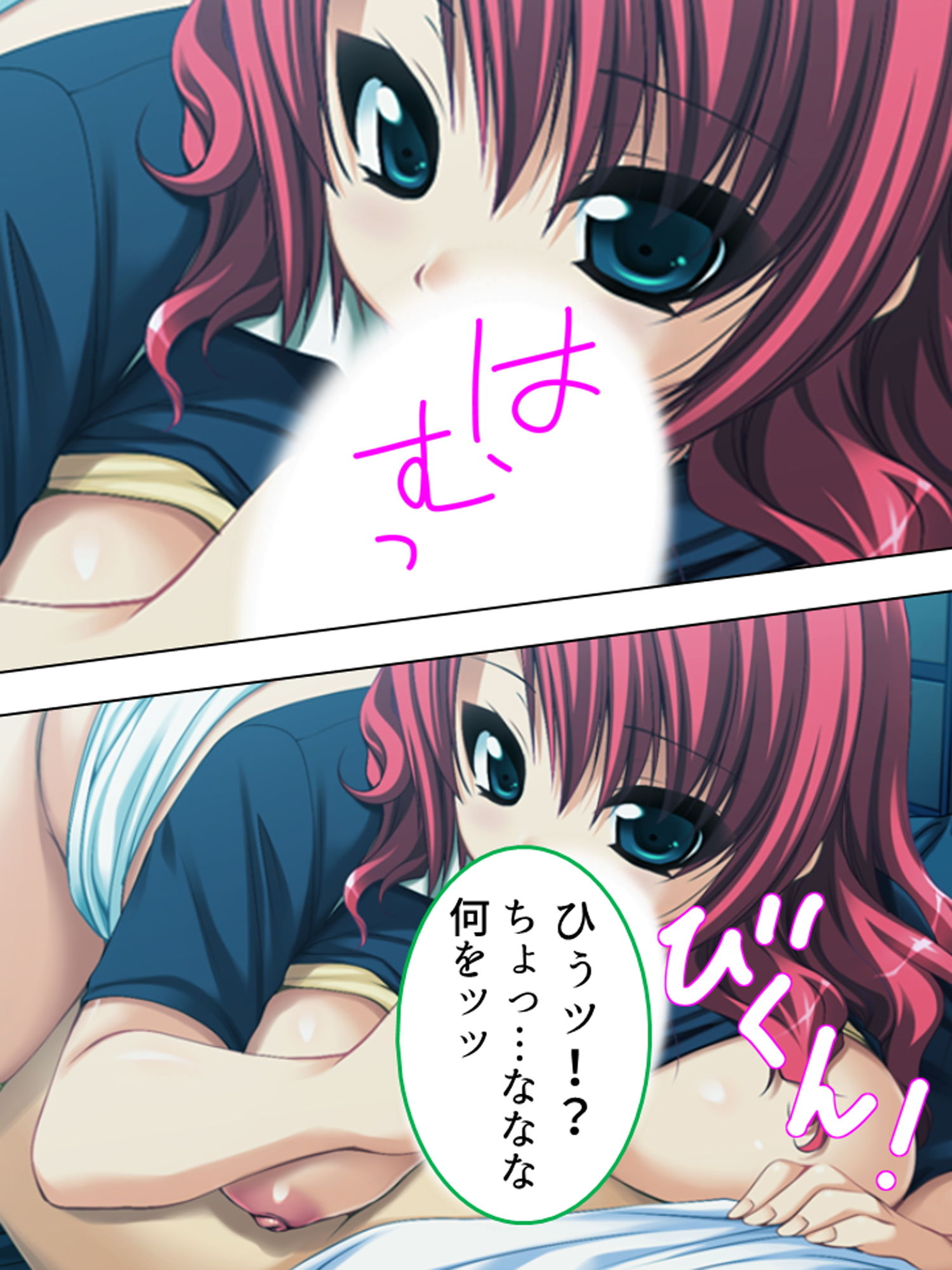 サンプル画像5:通行人を誘い込んでヤリまくる淫乱ビッチな女子寮生活1巻(アロマコミック) [d_173753]