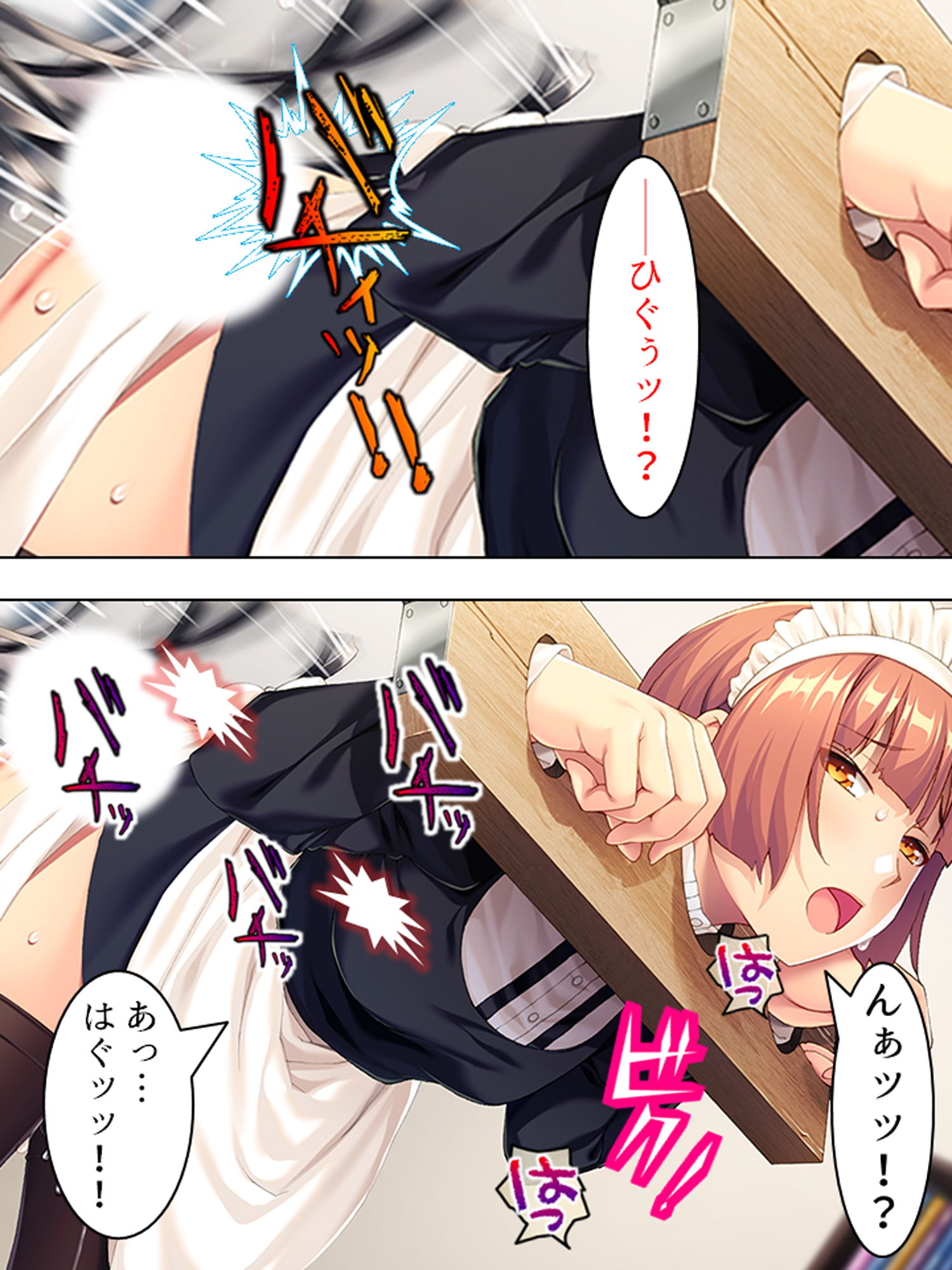 サンプル画像6:押し掛けドMメイドが変態的な命令を要求して来た！？ 中(悶々堂) [d_173757]