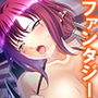巨乳の女魔族を集めて成り上がり!ハーレム王国建国記 8巻 d_173758のパッケージ画像 巨乳の女魔族を集めて成り上がり!ハーレム王国建国記 8巻 d_173758のパッケージ画像