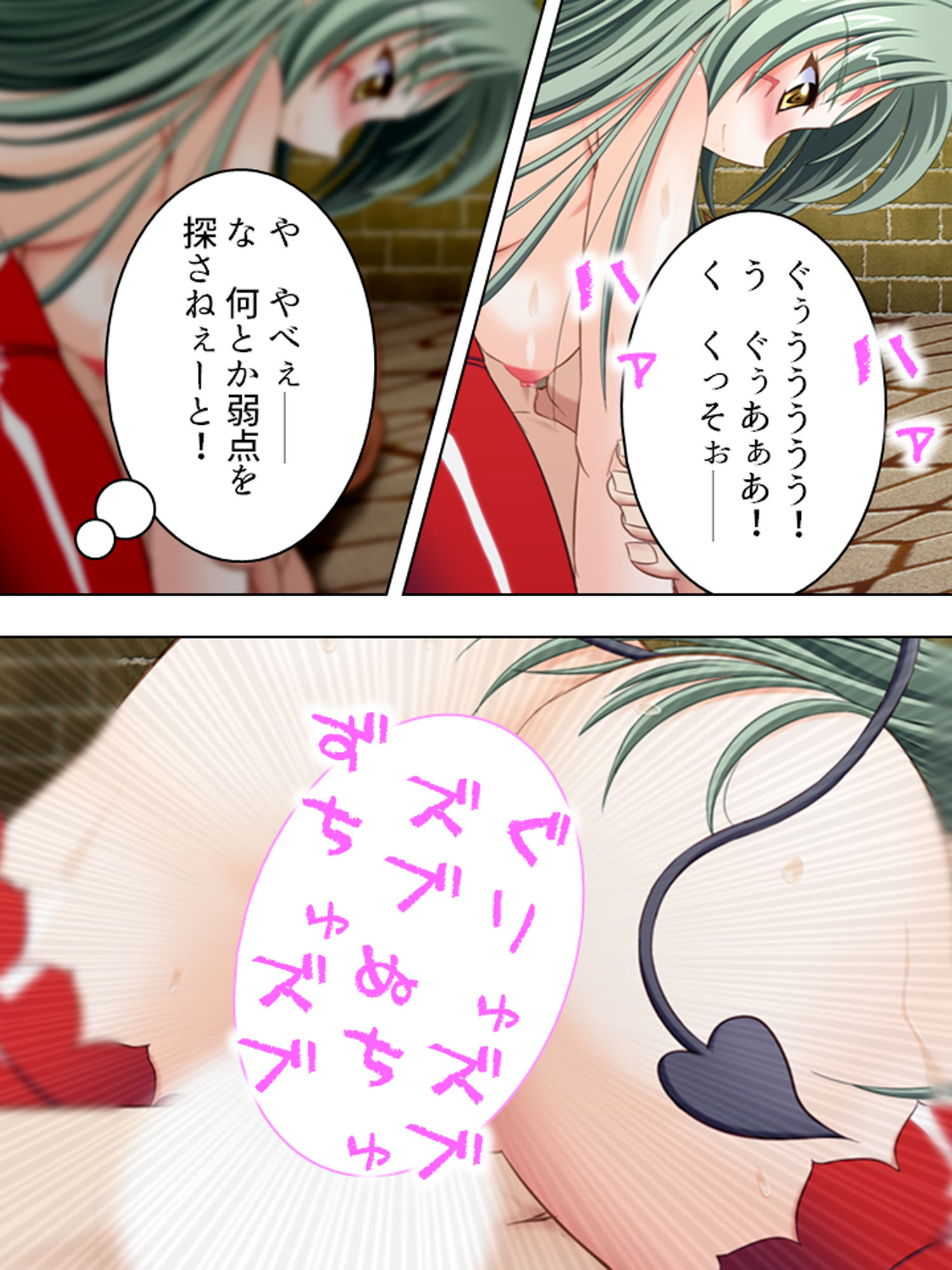 サンプル画像1:ハーレム勇者の異種族種付けクエスト 5巻(アロマコミック) [d_173762]