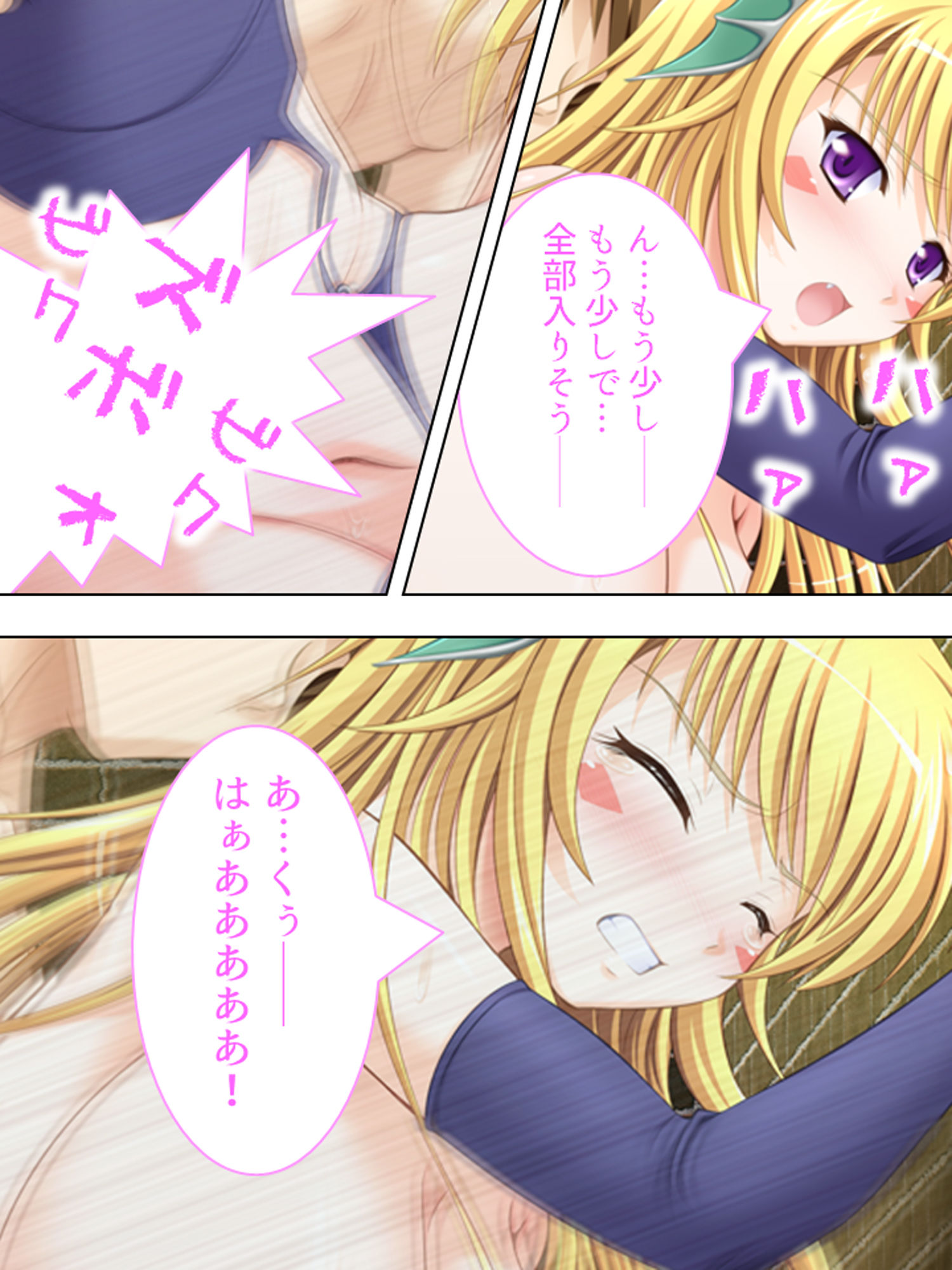 サンプル画像6:ハーレム勇者の異種族種付けクエスト 5巻(アロマコミック) [d_173762]