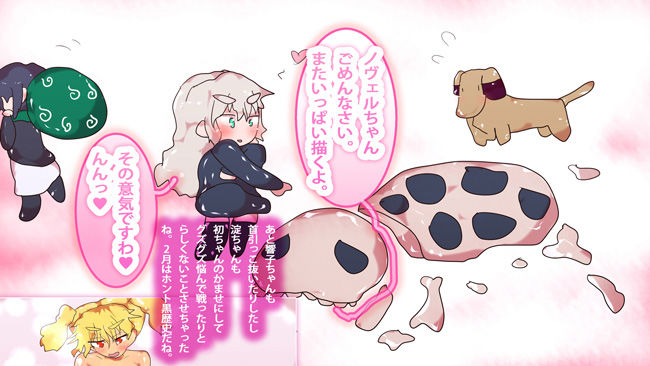 サンプル画像4:超地獄～累計12000部突破からあまり伸びないジナンドロモーフ・シスターズは、なぜやらかしてしまったのか～(ああっいいよねっ淀ちゃんっ) [d_173812]