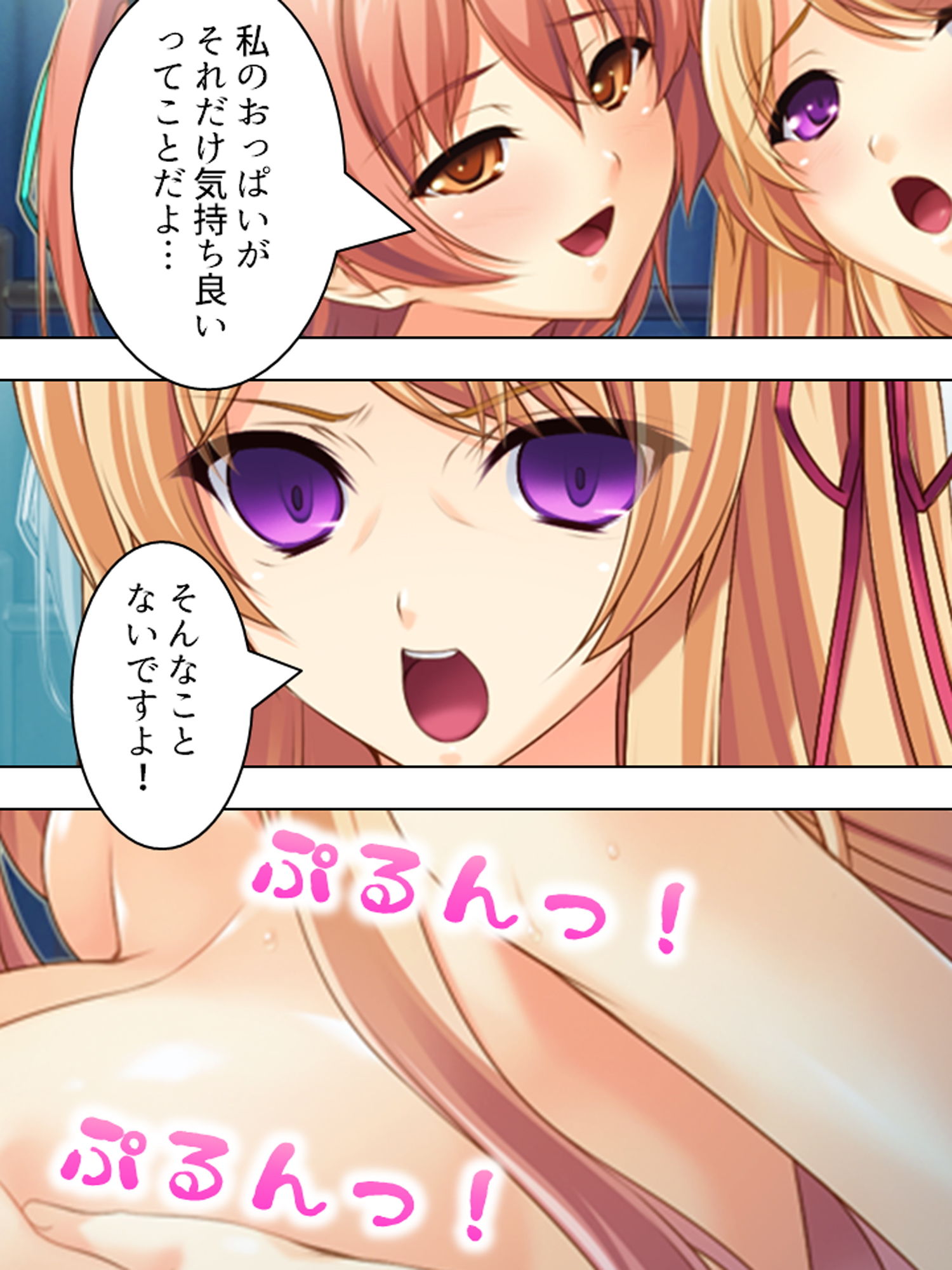 サンプル画像2:治療と称して童貞を食いまくる金髪巨乳お姉さん 下(アロマコミック) [d_173819]