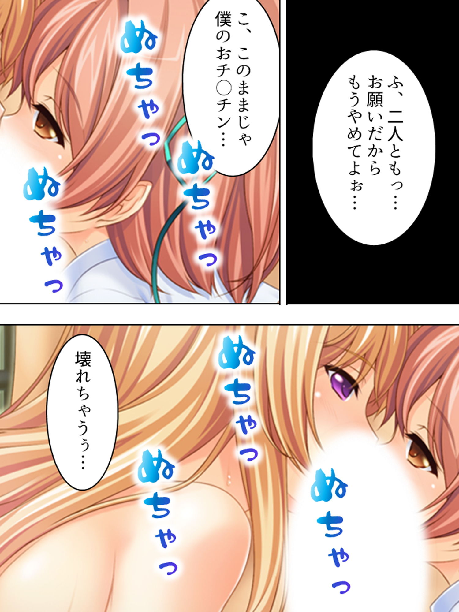 サンプル画像3:治療と称して童貞を食いまくる金髪巨乳お姉さん 下(アロマコミック) [d_173819]