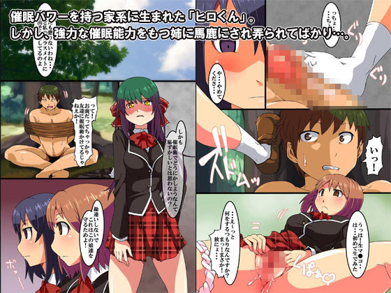 サンプル画像5:『感謝価格』全女子生徒が校長先生のいいなり肉便器になった記録～フルカラー総集編123ページ～(MC) [d_173839]