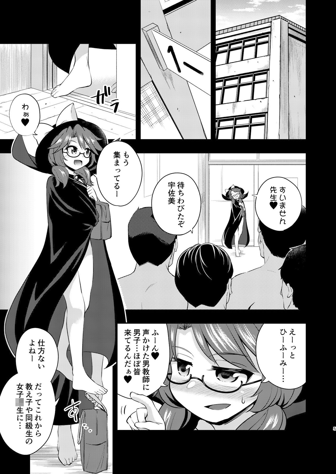 サンプル画像1:BUKKAKE HAKUDAKU SUMIREKO(はぴねすみるく) [d_173862]