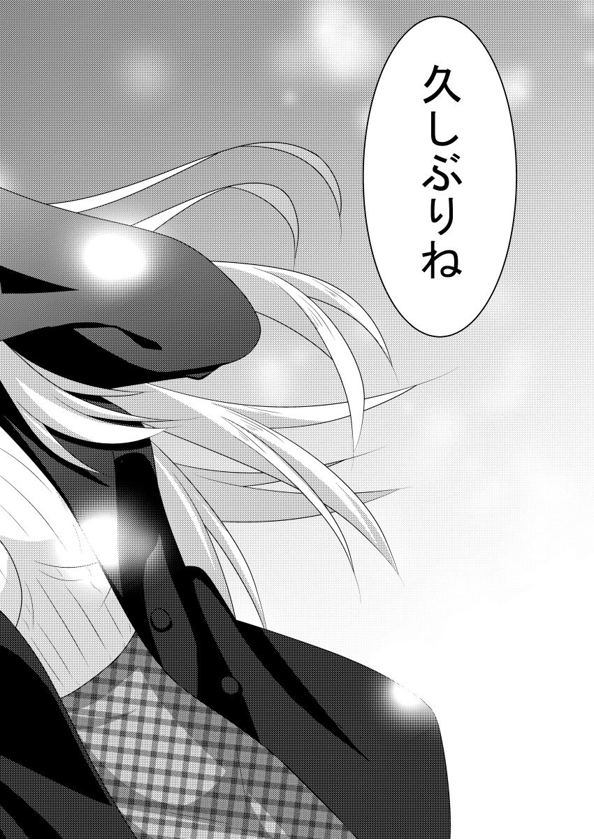 金色ラ○リッチェ 絢華IF√