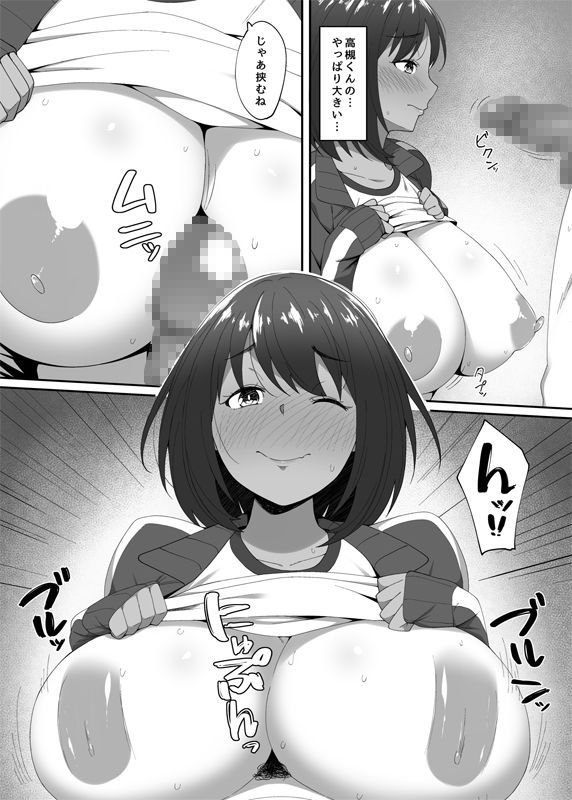 サンプル画像6:学校の中でヤるHなこと(ベルエンネーア) [d_173890]