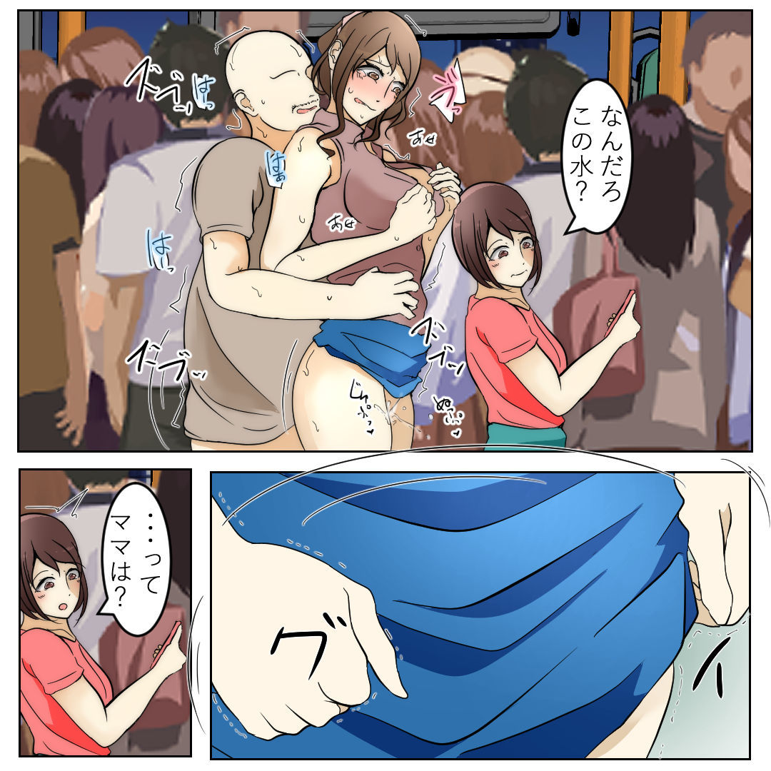 サンプル画像2:娘の目の前で中出しされる母親(Anasis) [d_173893]