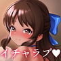 あなたとしたいこと、ぜんぶ d_173917のパッケージ画像 あなたとしたいこと、ぜんぶ d_173917のパッケージ画像