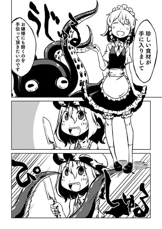 サンプル画像4:いつでもれみさく(そんだけ。) [d_173924]