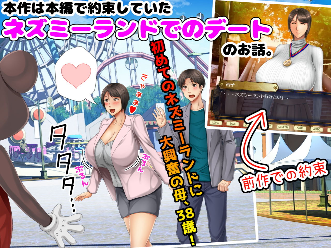 サンプル画像2:母さん愛してる！！あふたぁ～ママといちゃラブ恋人お泊りデート編～(自由いんぽん党) [d_173929]