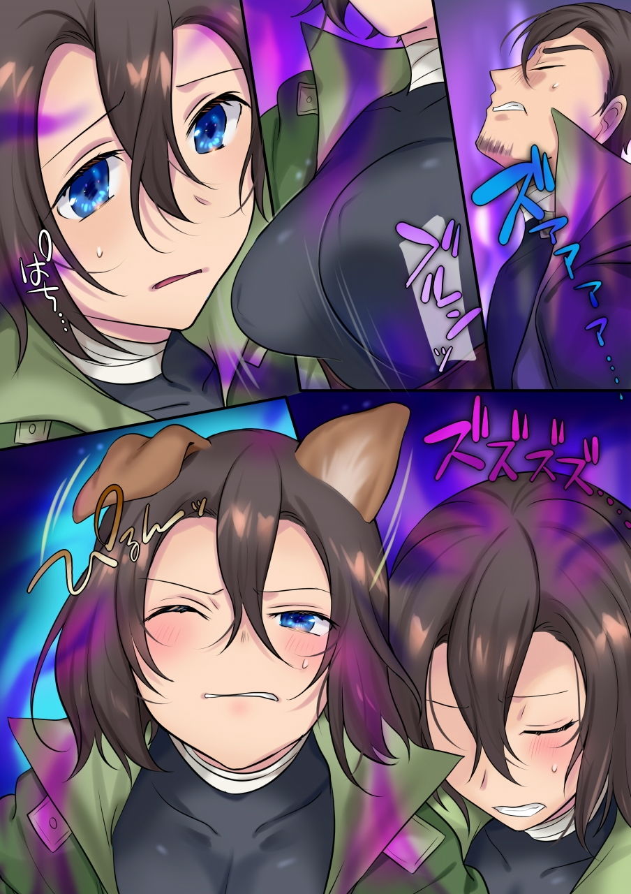 サンプル画像4:誇り高き狩人♂は魔獣様のペット♀に堕とされちゃいました(あむぁいおかし製作所) [d_173976]