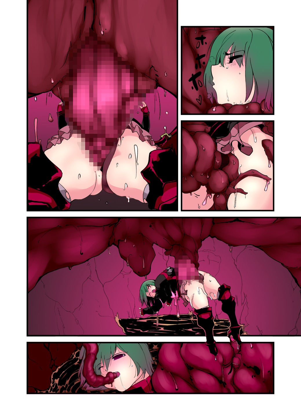 サンプル画像4:痛めモンシリーズ リナフタチュチュ フルカラー特別版(B・ぶらんど) [d_173984]