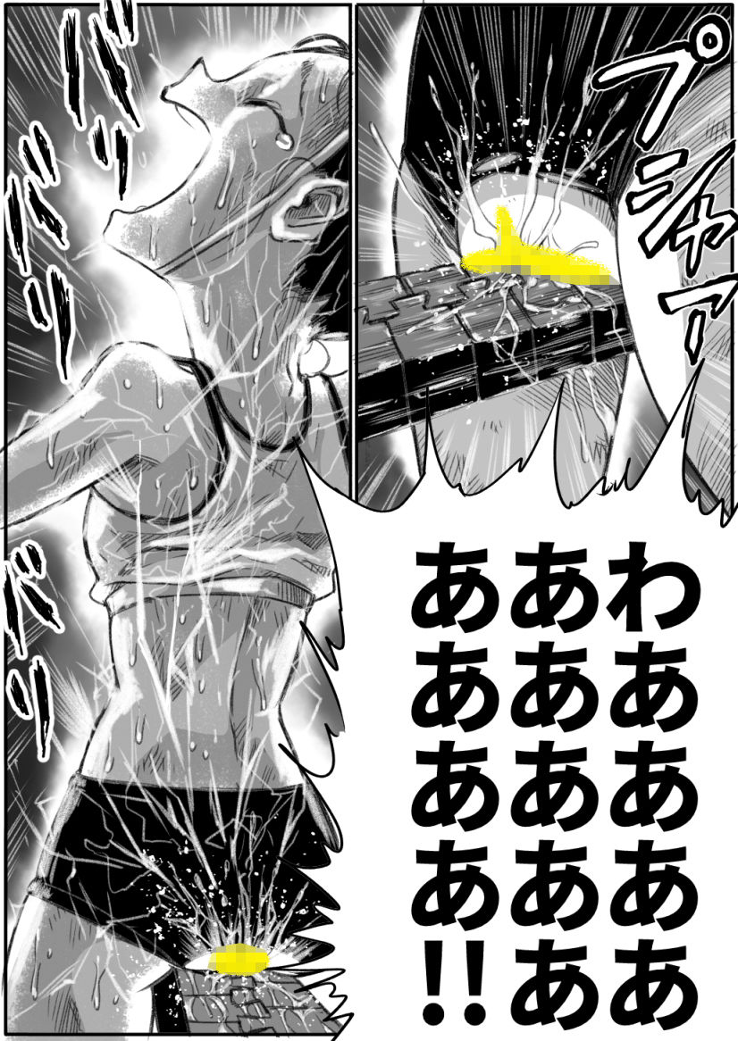 サンプル画像2:少女と少女と地獄絵図3巻(いちにちアトリエ) [d_173987]