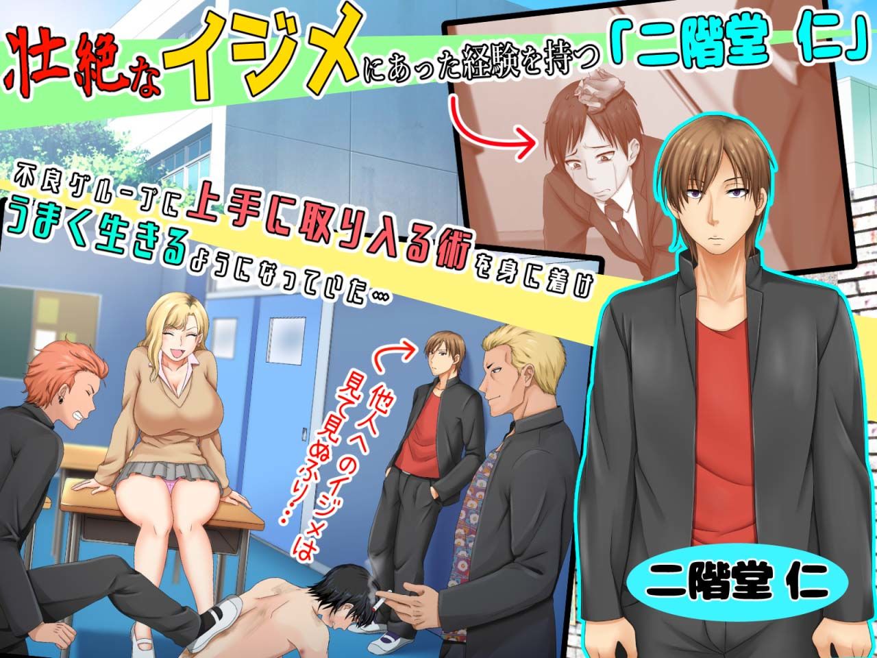 サンプル画像1:女扱いされたことがない最恐の女格闘家を助かりたいがために女扱いしてみた件(沖縄ちんこすう) [d_174067]