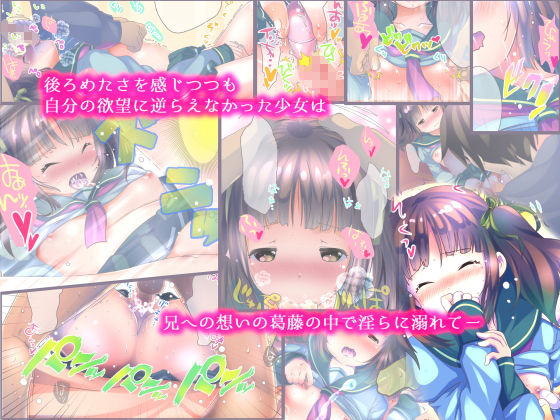 サンプル画像4:部屋まで行っていいですか？(STAR  BERRY) [d_174073]