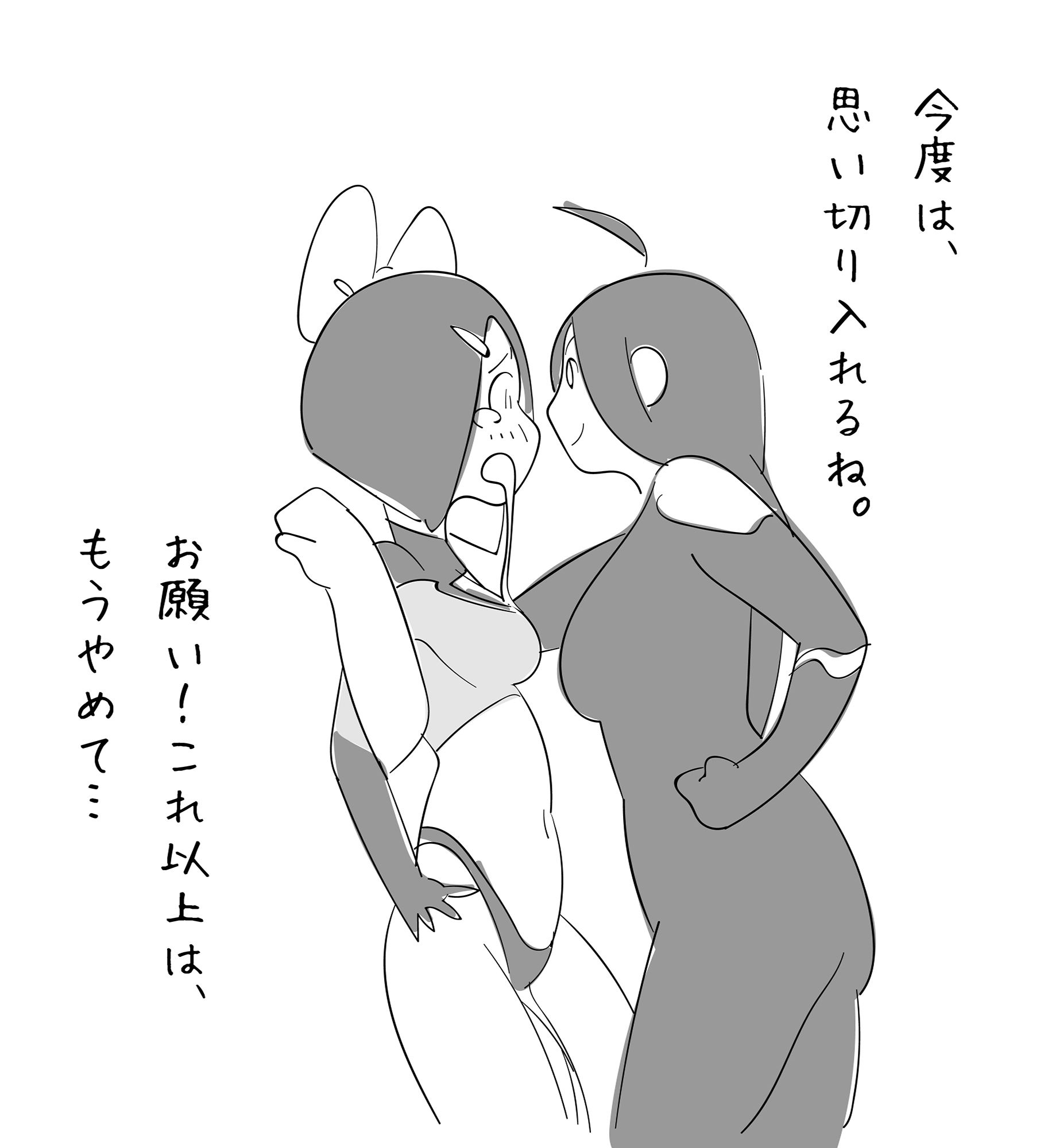 ［ ヒロイン腹パンチ ］囚われのヒロインが連続腹パンチで失神するまで…。