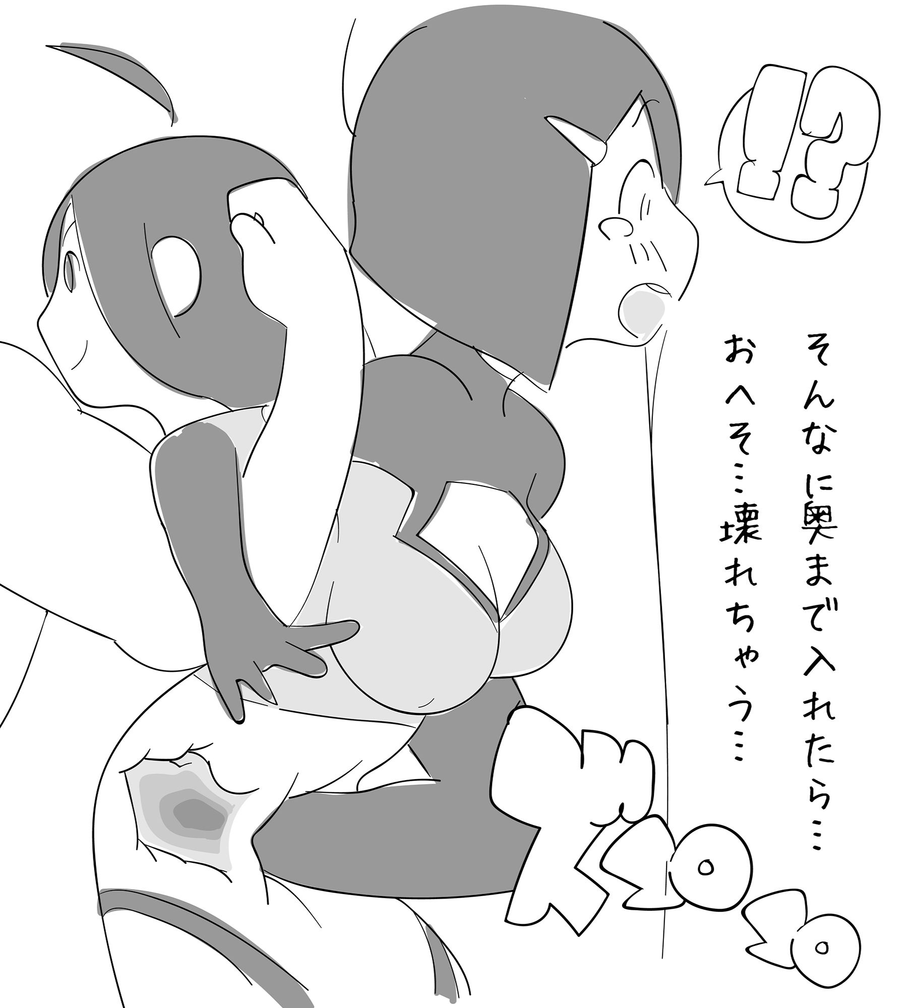 ［ ヒロイン腹パンチ ］囚われのヒロインが連続腹パンチで失神するまで…。