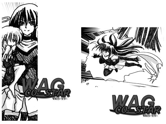 WAG CO-STAR ＃1 | 爽やか処理済み痛快空間