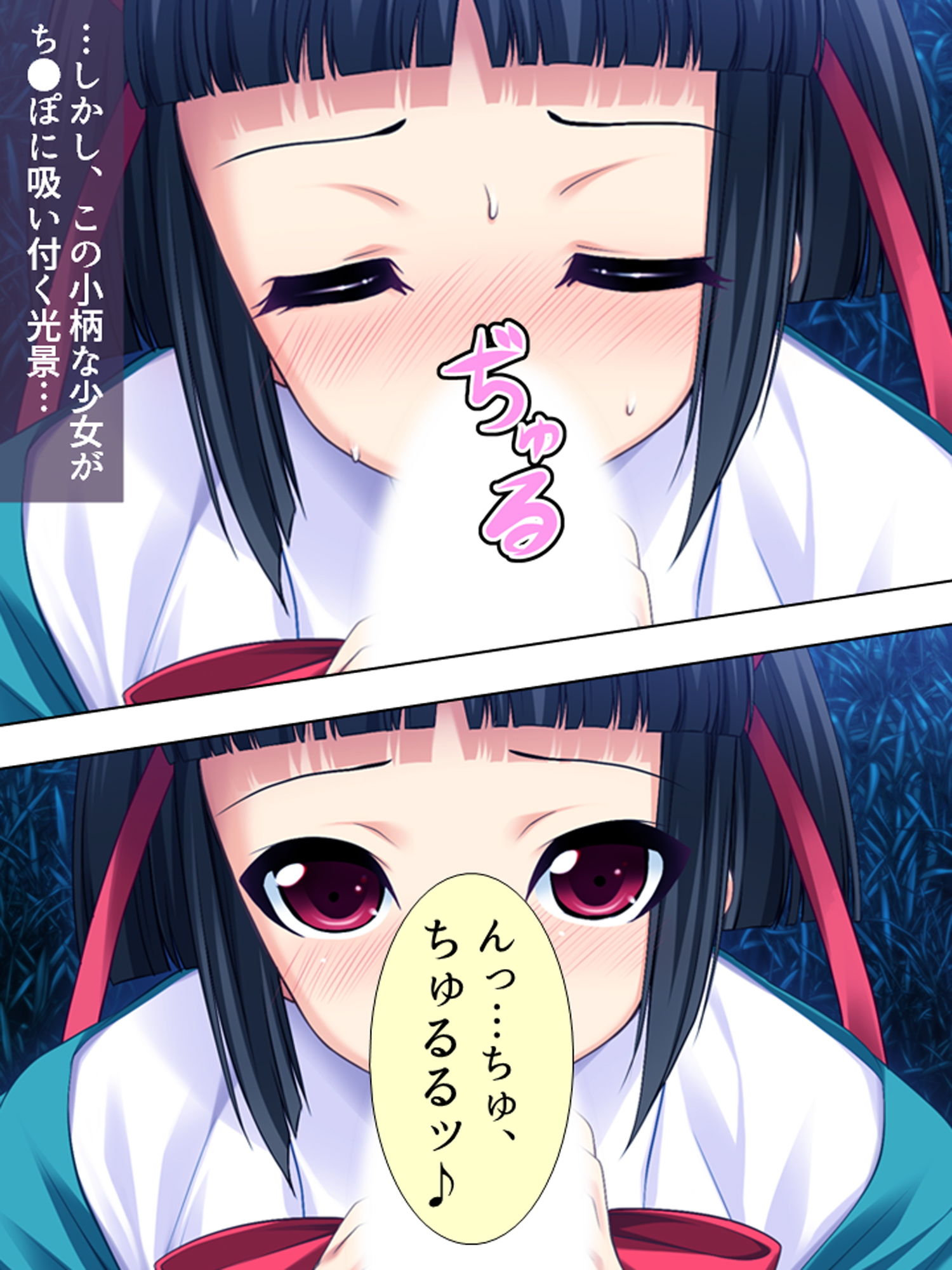 サンプル画像3:通行人を誘い込んでヤリまくる淫乱ビッチな女子寮生活2巻(アロマコミック) [d_174144]