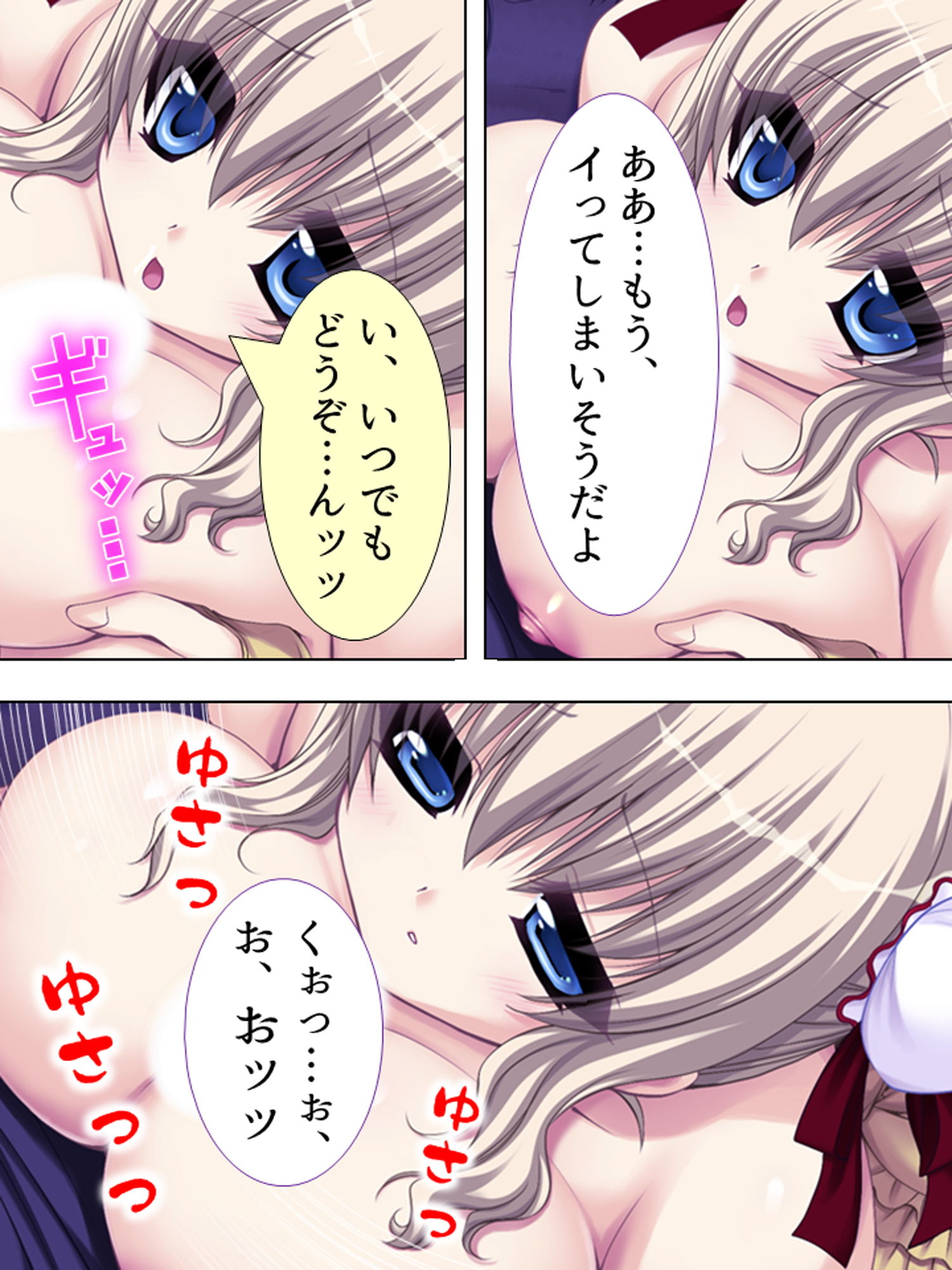 サンプル画像4:通行人を誘い込んでヤリまくる淫乱ビッチな女子寮生活2巻(アロマコミック) [d_174144]