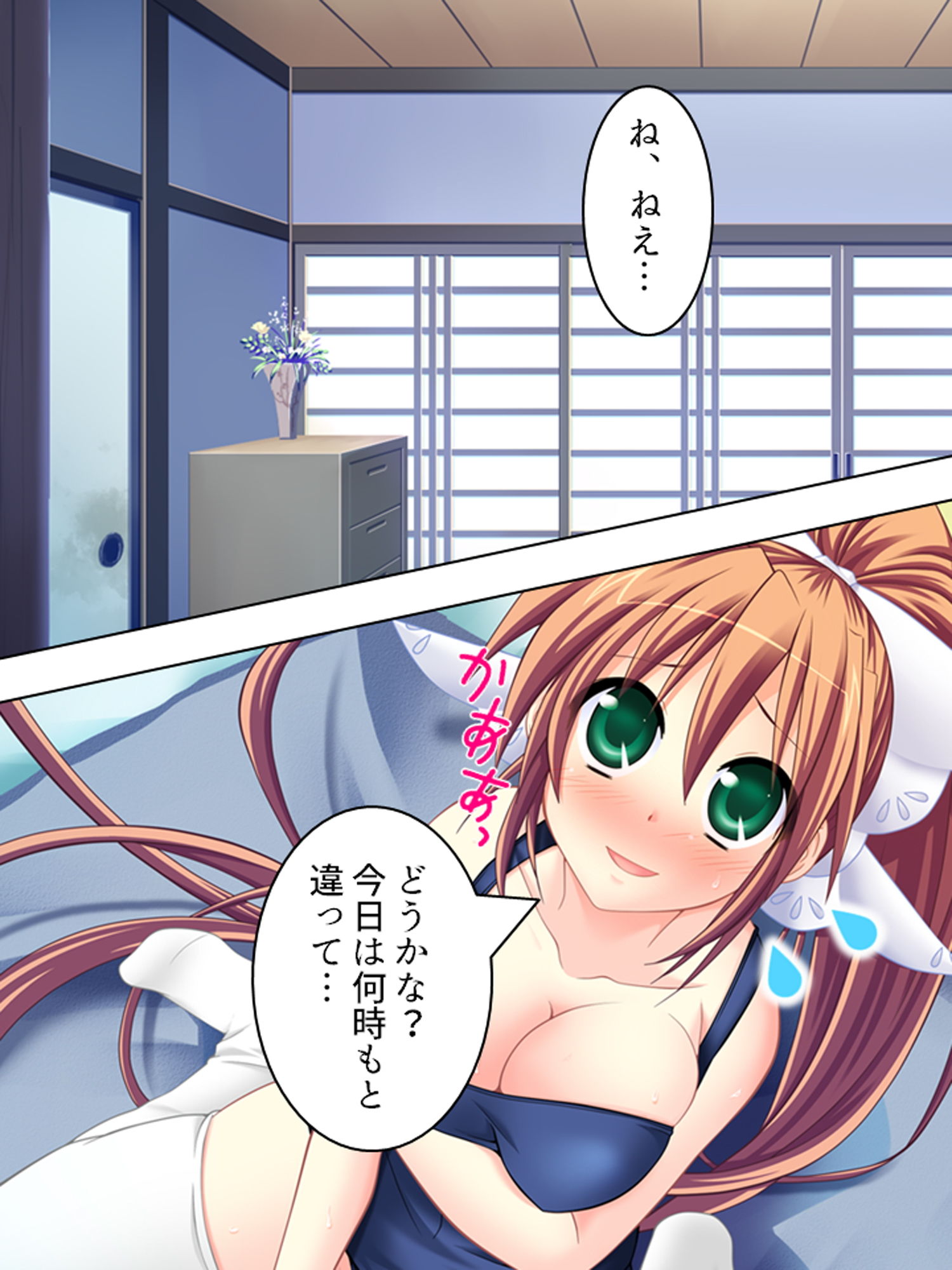 サンプル画像1:幼なじみの4人が毎日交代で押しかけるHな同棲生活 1巻(悶々堂) [d_174145]