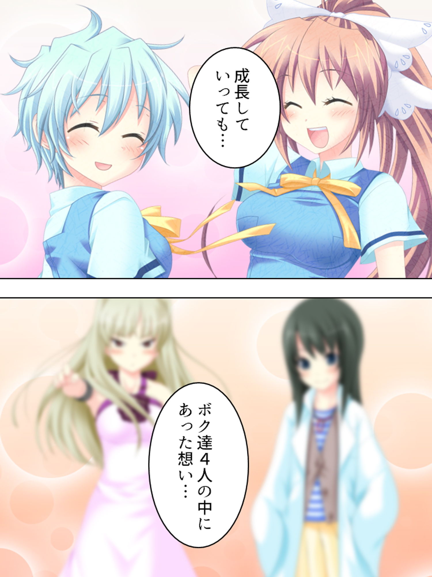 サンプル画像5:幼なじみの4人が毎日交代で押しかけるHな同棲生活 1巻(悶々堂) [d_174145]