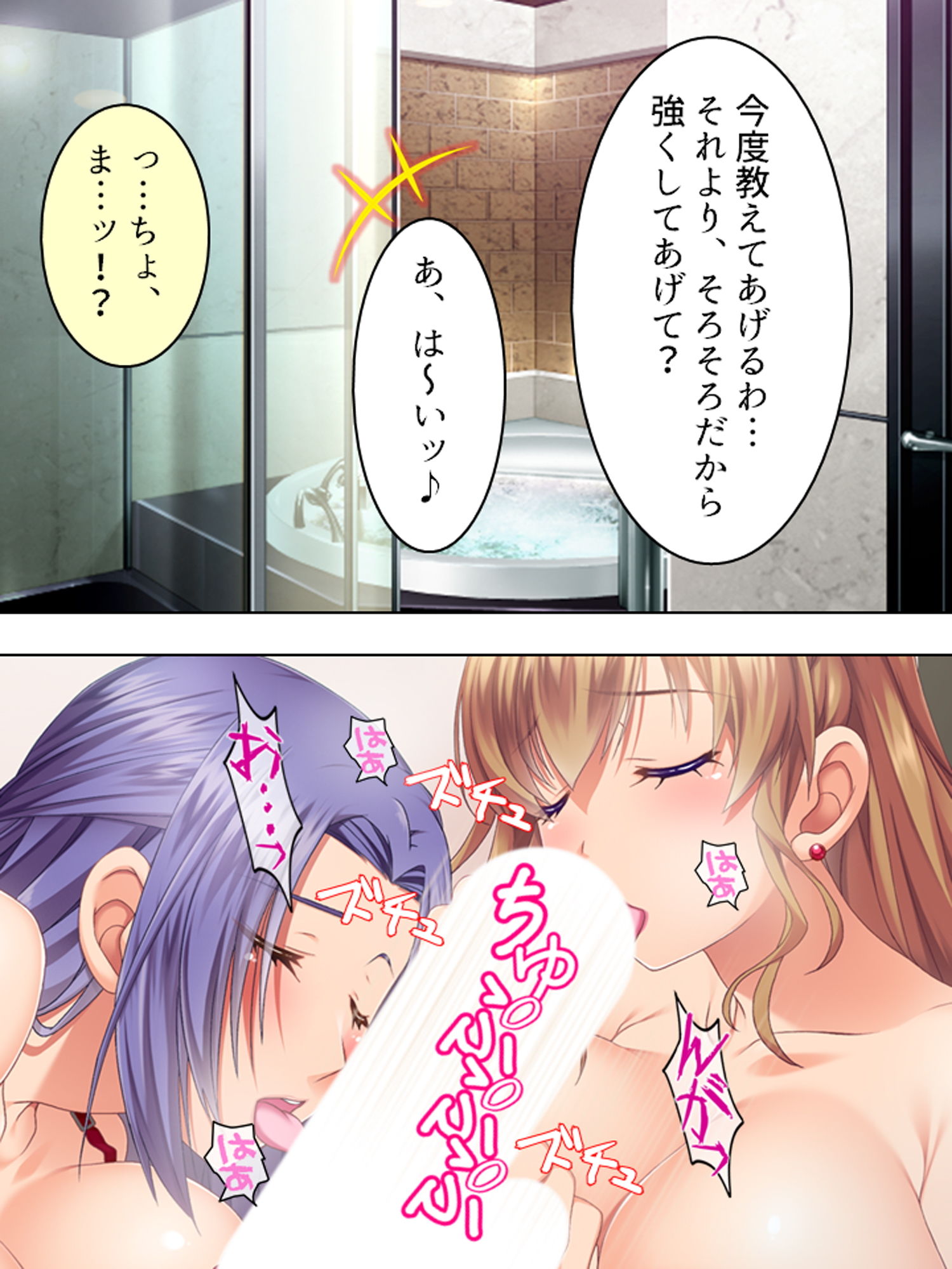 サンプル画像5:誘惑オフィス。女体に埋もれたアフターファイブ 8巻(悶々堂) [d_174146]