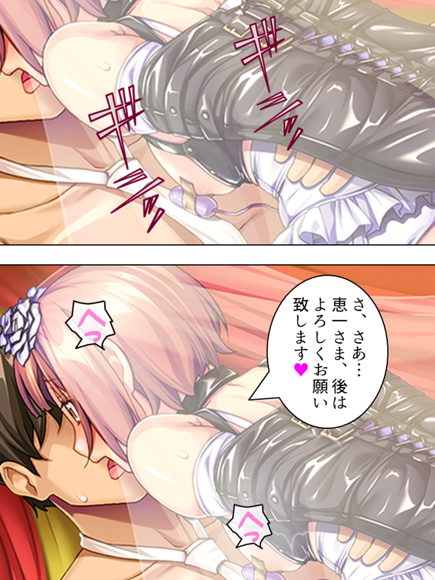 サンプル画像6:押し掛けドMメイドが変態的な命令を要求して来た！？ 下(悶々堂) [d_174149]