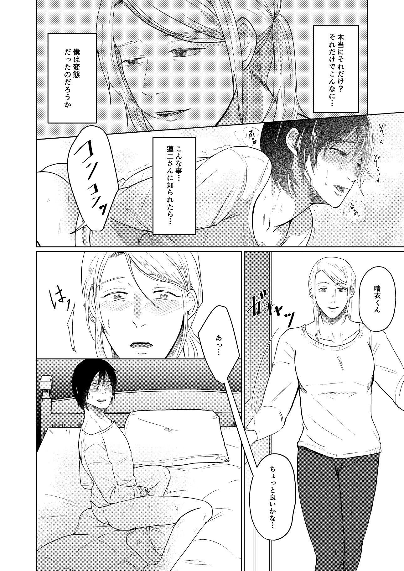 サンクチュアリー