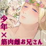 サンクチュアリー d_174215のパッケージ画像 サンクチュアリー d_174215のパッケージ画像