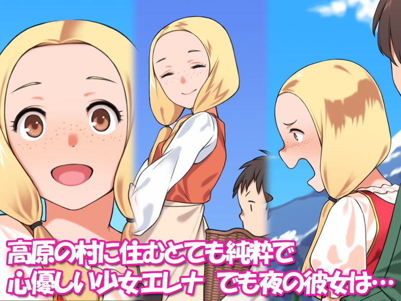 サンプル画像1:純粋濃密少女エレナ(カルパッチョ) [d_174233]