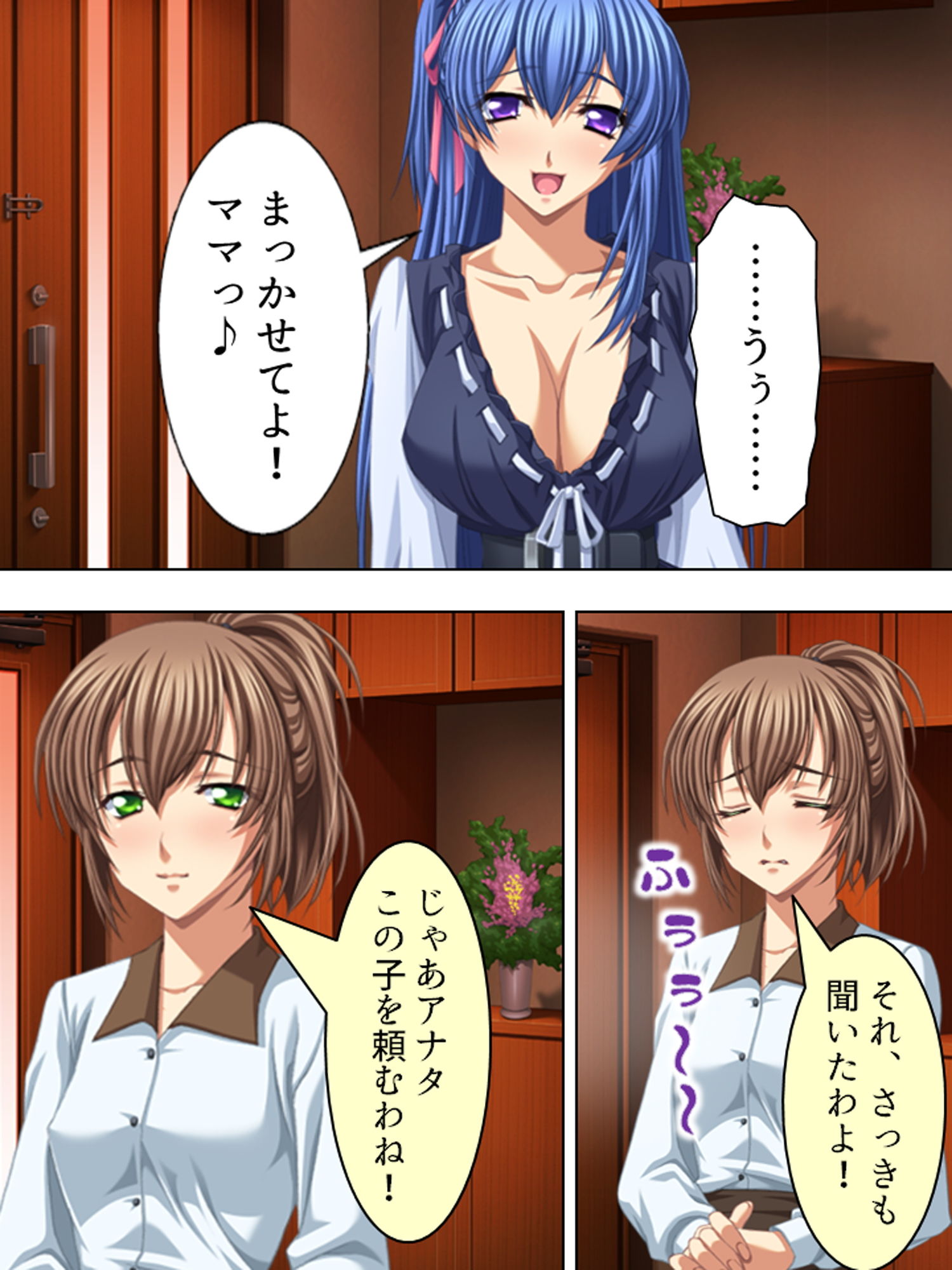 サンプル画像4:今日も妻の目を盗み義娘の肉体に溺れる俺 1巻(アロマコミック) [d_174281]