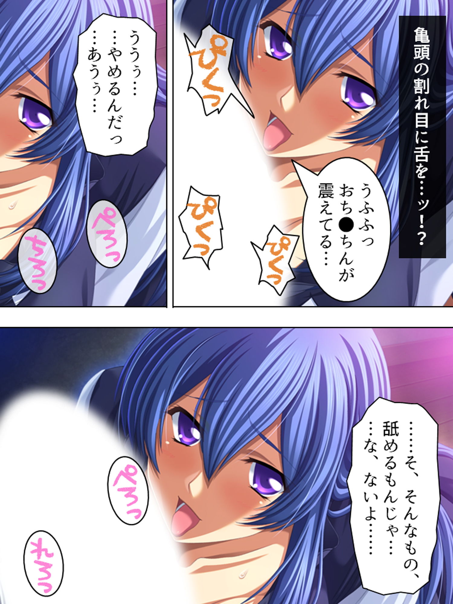 サンプル画像5:今日も妻の目を盗み義娘の肉体に溺れる俺 1巻(アロマコミック) [d_174281]