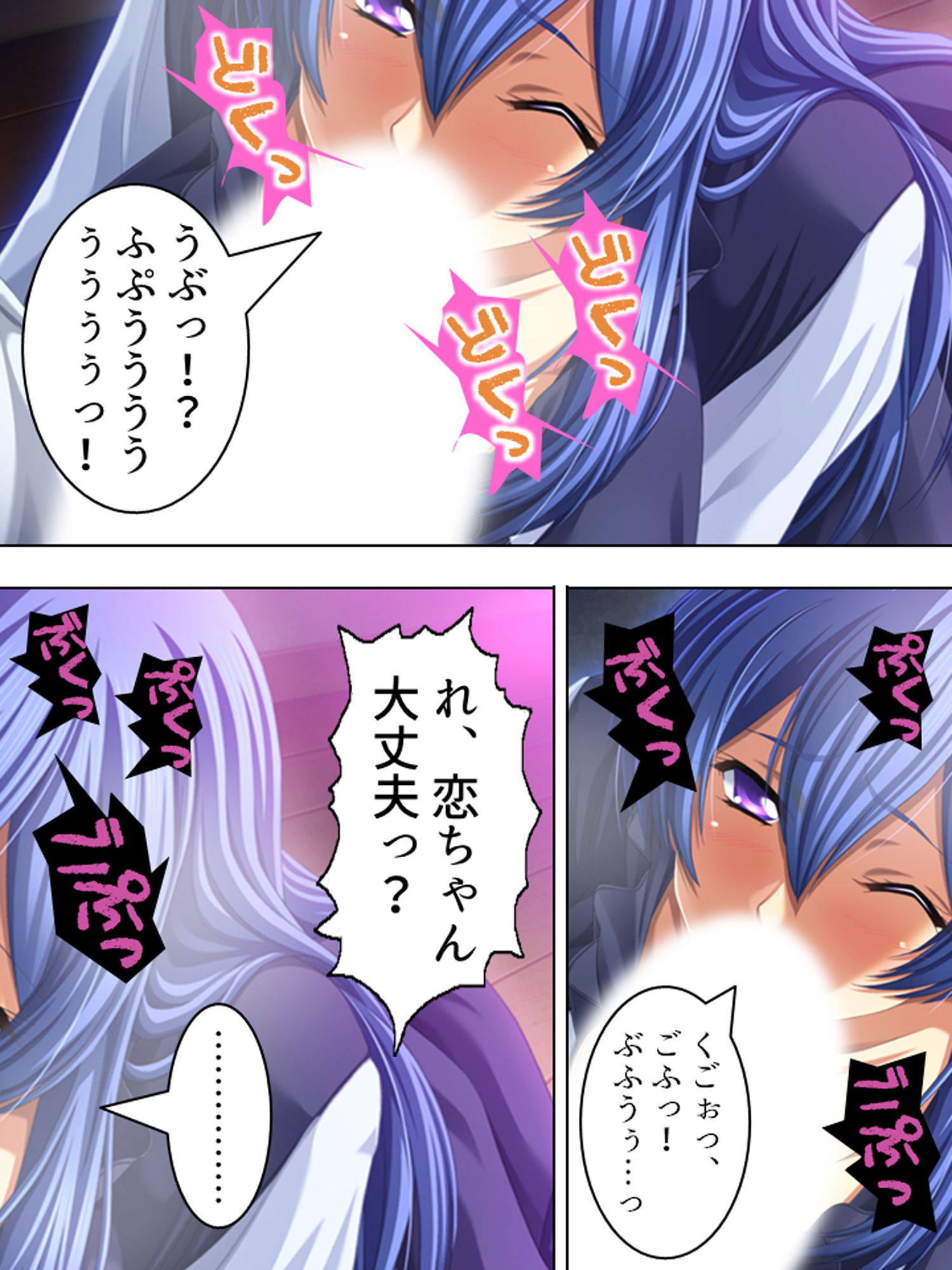 サンプル画像6:今日も妻の目を盗み義娘の肉体に溺れる俺 1巻(アロマコミック) [d_174281]