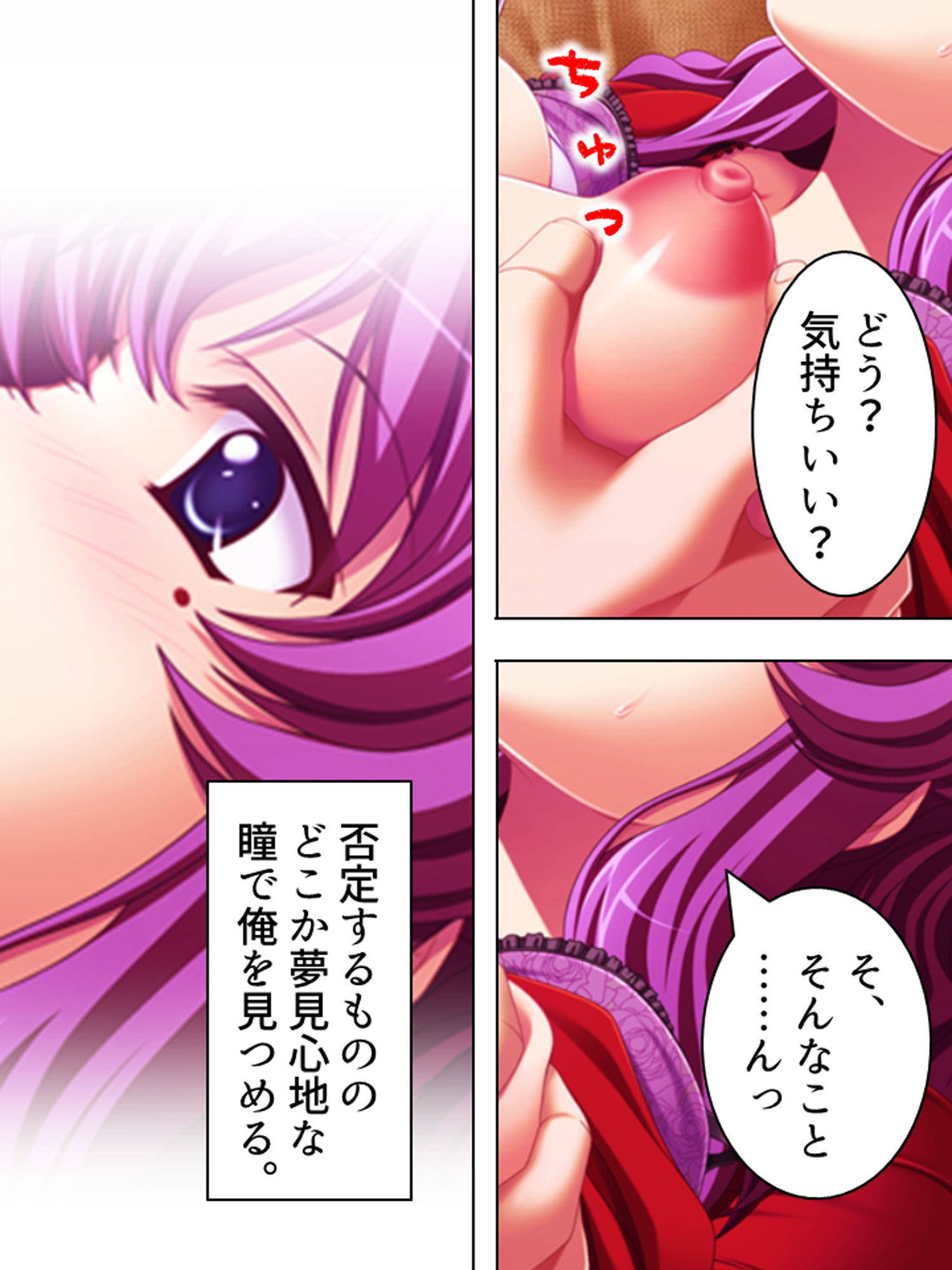 サンプル画像5:姉夫婦の危機に勃てよ弟！実の姉へエッチのレッスン！ 上(アロマコミック) [d_174284]