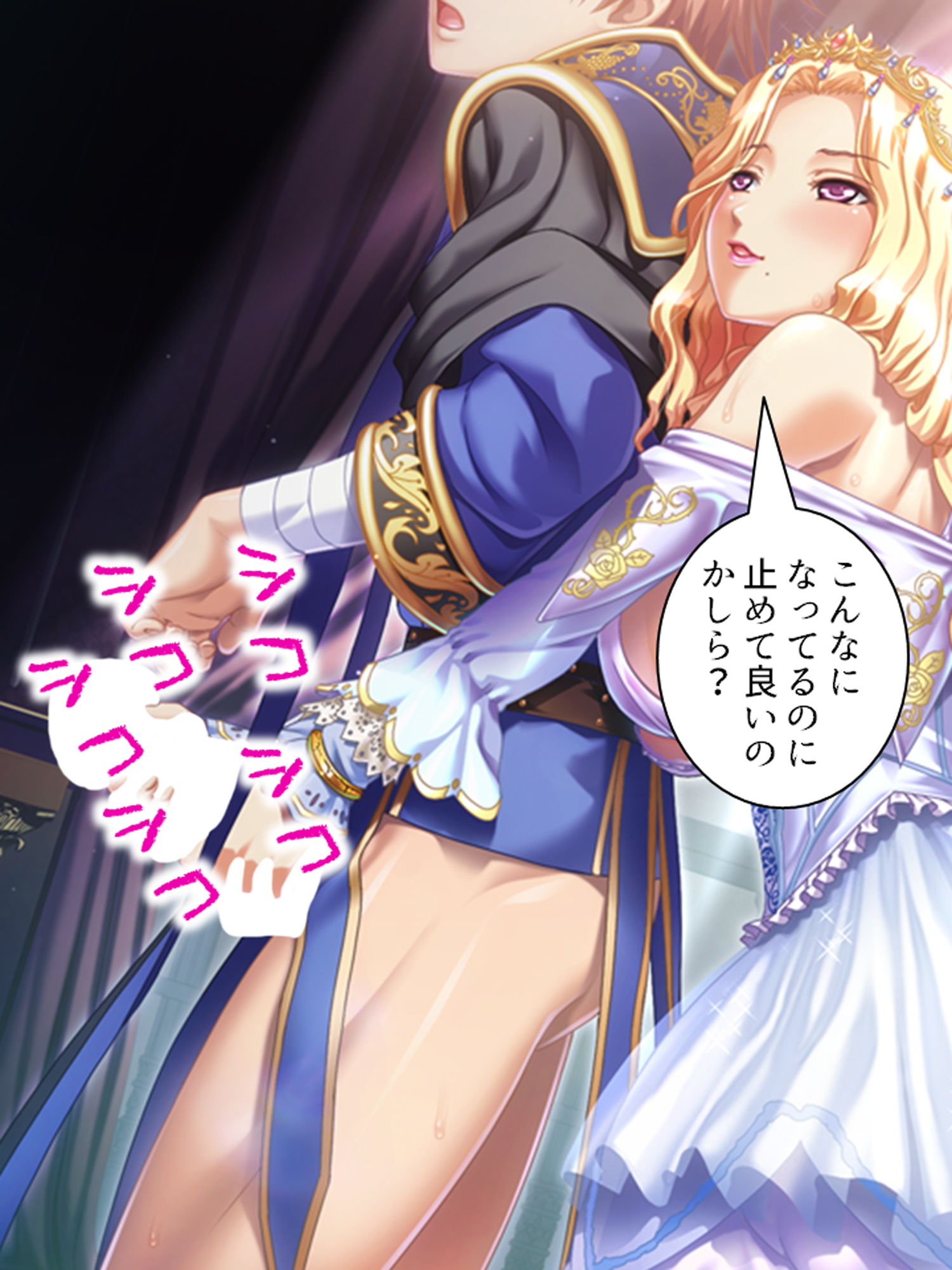 サンプル画像3:巨乳の女魔族を集めて成り上がり！ハーレム王国建国記 9巻(アロマコミック) [d_174285]