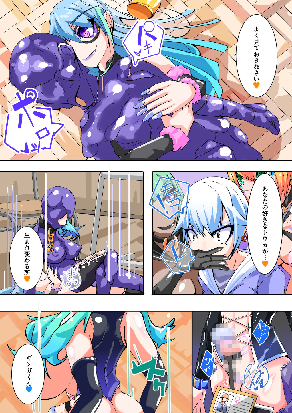 サンプル画像5:ふたなり奴●学園化計画5(HentaiWorks) [d_174312]