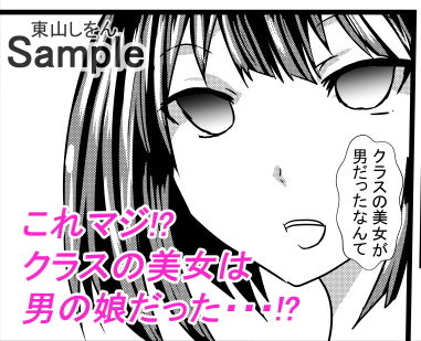 サンプル画像1:時間停止アナル舐め学園7(東山しをん) [d_174313]