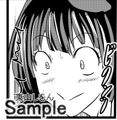 サンプル画像2:時間停止アナル舐め学園8(東山しをん) [d_174314]