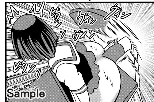 サンプル画像3:時間停止アナル舐め学園8(東山しをん) [d_174314]