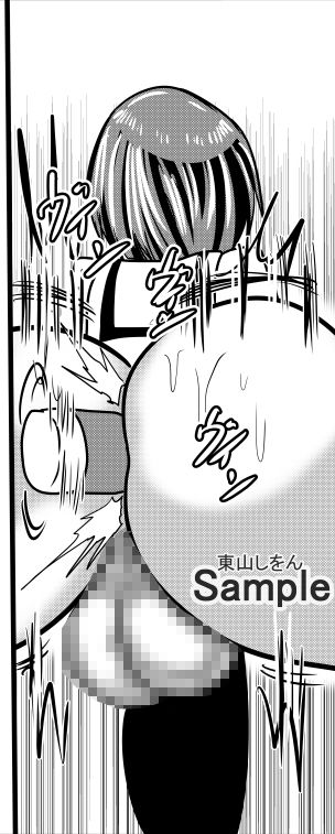 サンプル画像6:時間停止アナル舐め学園8(東山しをん) [d_174314]