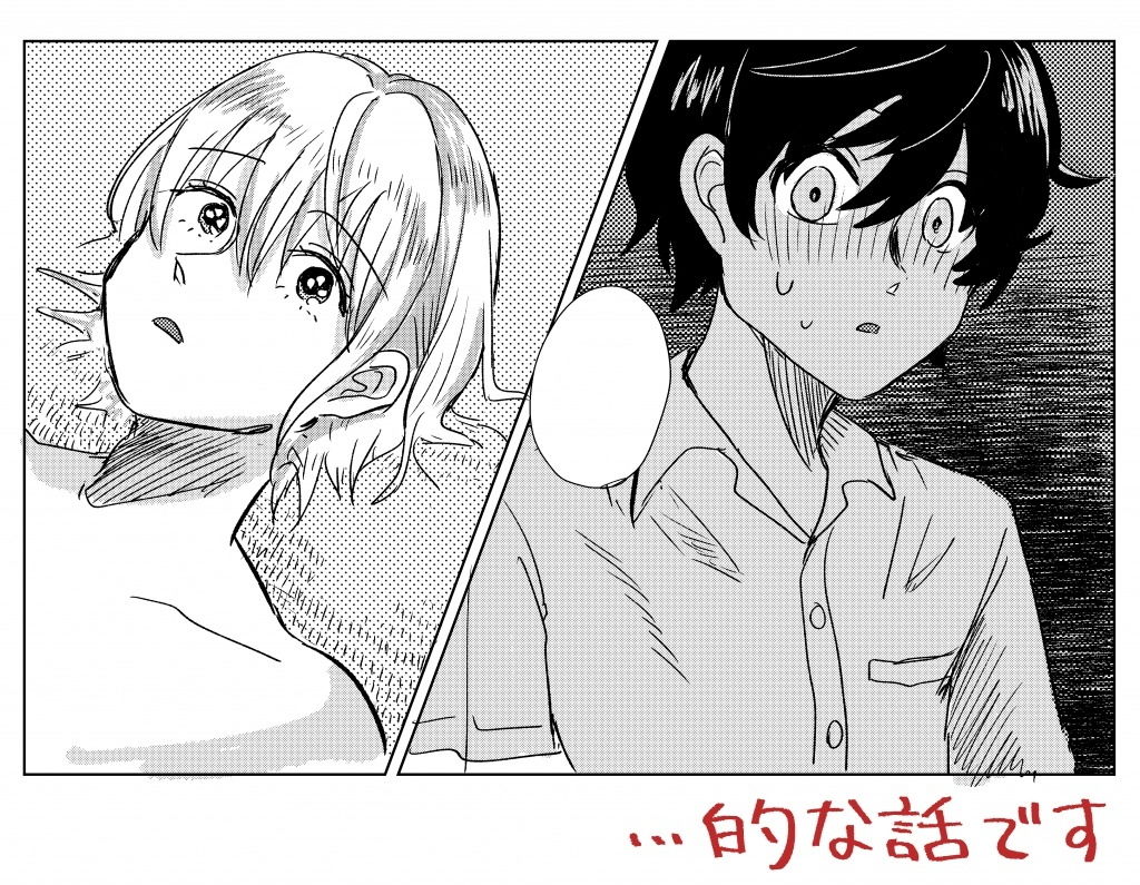 純愛×NTR 初恋と蔭の画像9