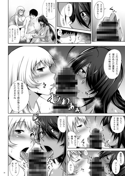 サンプル画像4:Hなお店の特A闘士 RED(姫玖屋) [d_174322]