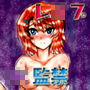異次元おじさんと とらわれたJK d_174331のパッケージ画像 異次元おじさんと とらわれたJK d_174331のパッケージ画像