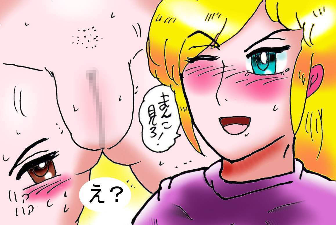 性春発情学園〜マ●コの見たいお年頃のサンプル画像 6