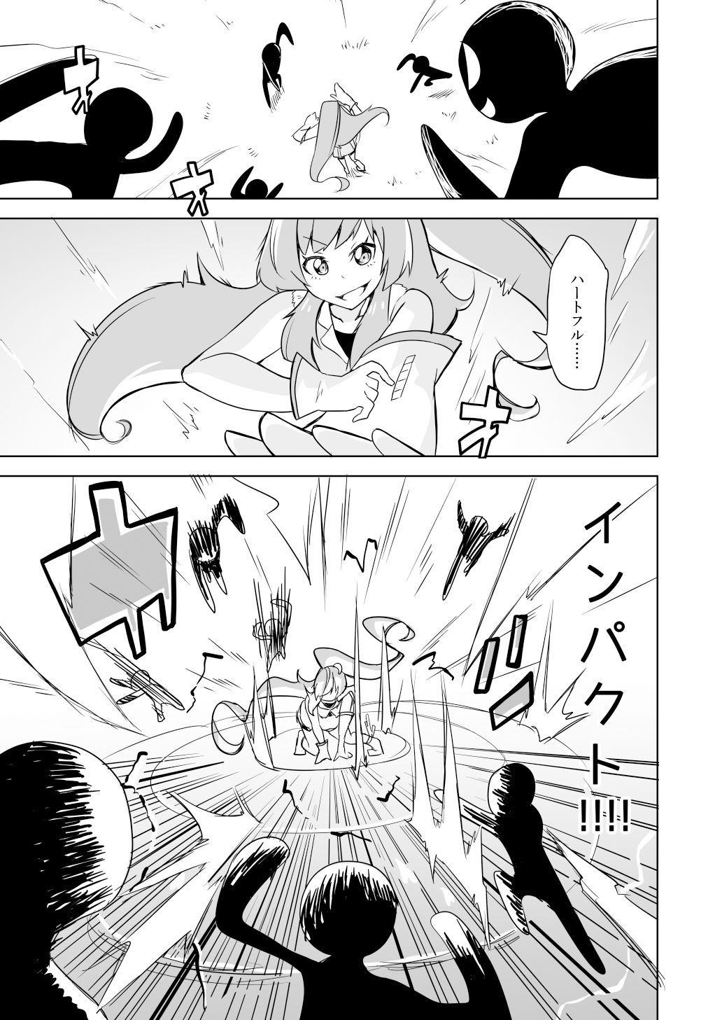 サンプル画像2:敗北ヒロイン ユメミちゃん(ワビサビワサビ) [d_174395]