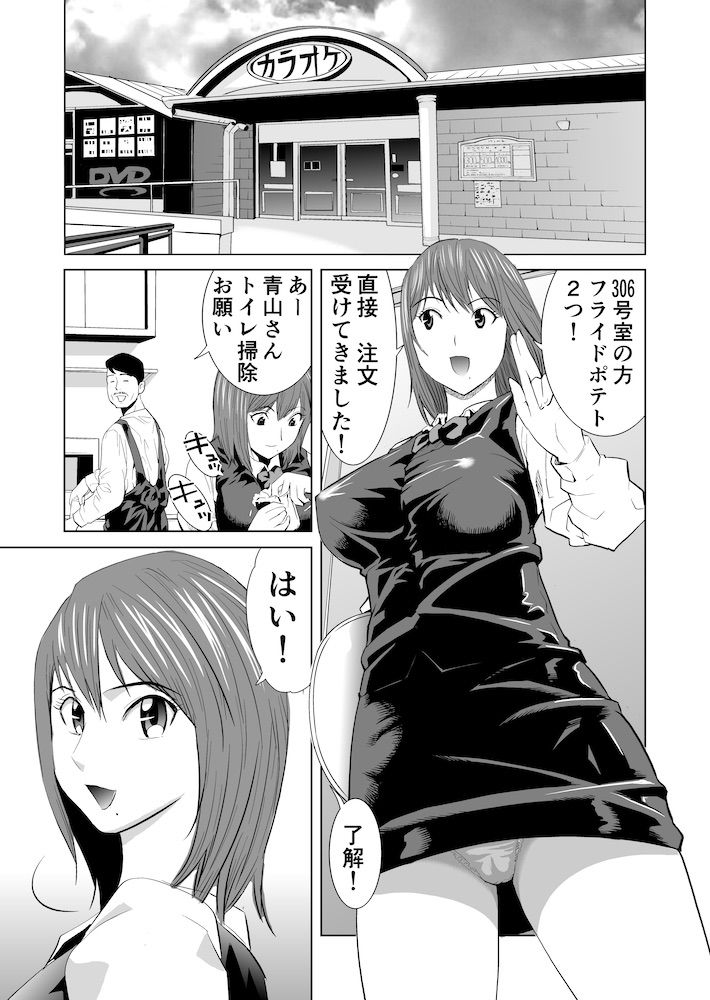 サンプル画像1:個室の告白(カマキリファーム) [d_174454]