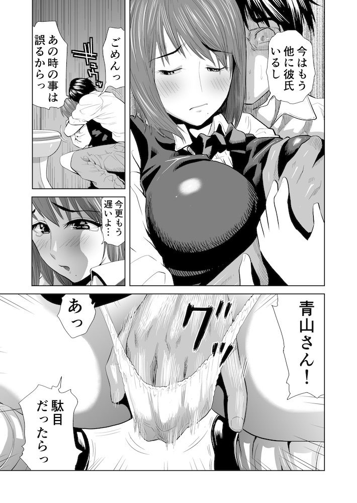 サンプル画像2:個室の告白(カマキリファーム) [d_174454]